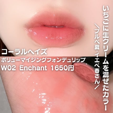 リップベルベティスト/excel/口紅を使ったクチコミ(6枚目)