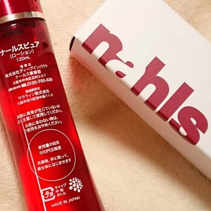 ナールスピュア/ナールス/化粧水を使ったクチコミ(3枚目)