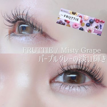 メニコン FRUTTIEワンデーのクチコミ「
Menicon
FRUTTIE 1DAY
Misty Grape
¥1,098 (1day .....」（1枚目）