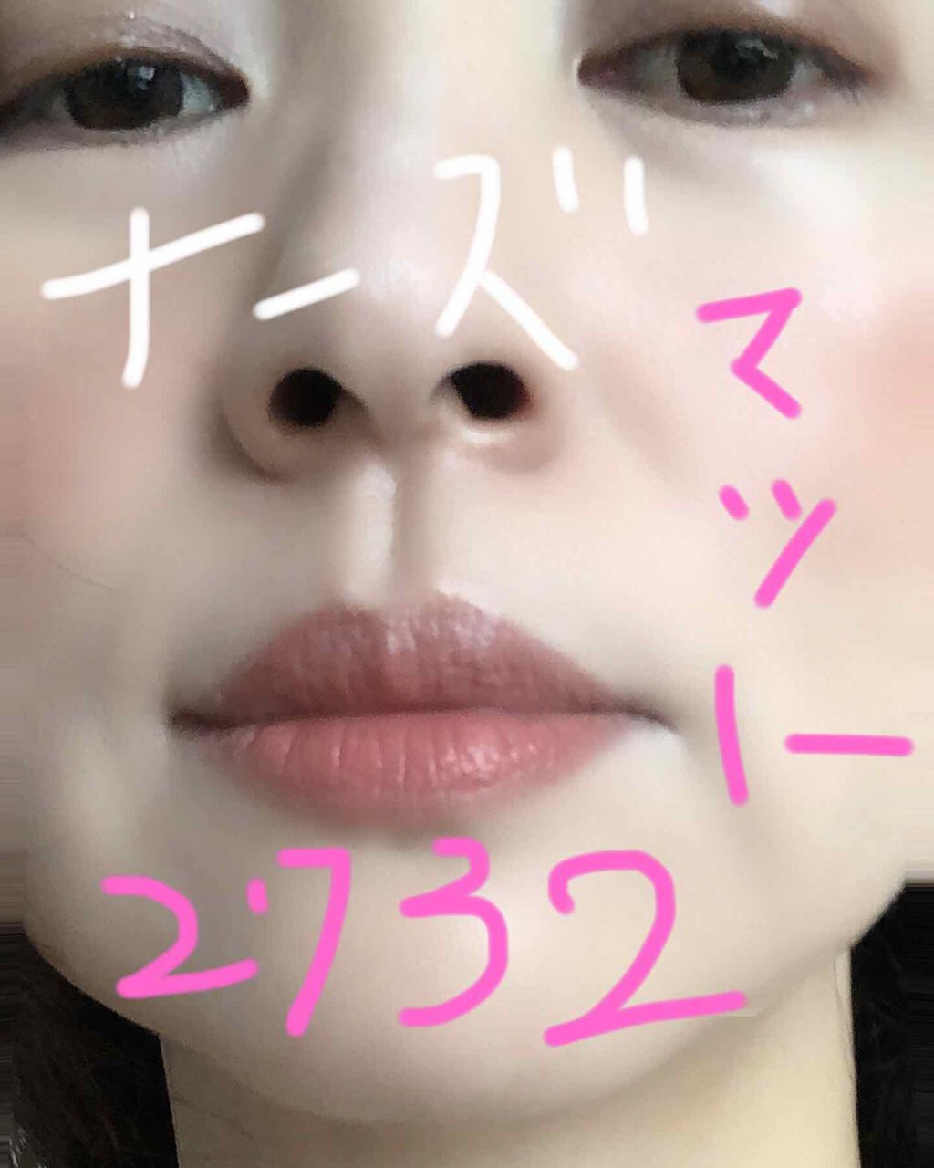 ベルベット リップグライド/NARS/口紅を使ったクチコミ(2枚目)