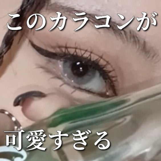 N’s COLLECTION 1day/N’s COLLECTION/ワンデー(1DAY)カラコンを使ったクチコミ(1枚目)