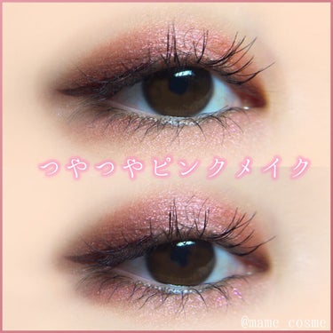 Revolution Pro Quartz Crush Eyeshadow Palette/MAKEUP REVOLUTION/アイシャドウパレットを使ったクチコミ（1枚目）