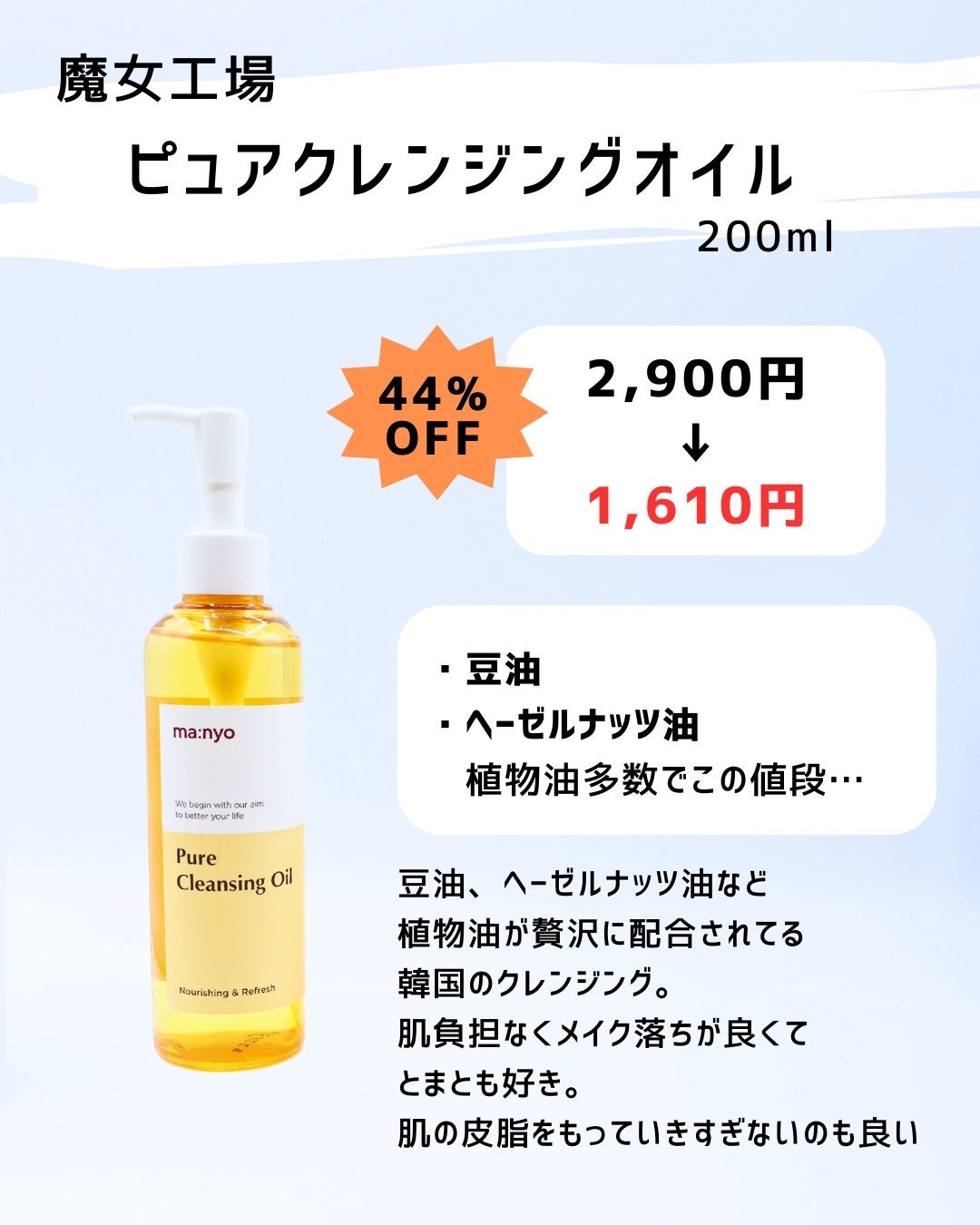 とまと村長@化粧品研究者 on LIPS 「Amazonセール、一回見た方がいいと思う。Amazonセール..」(5枚目)