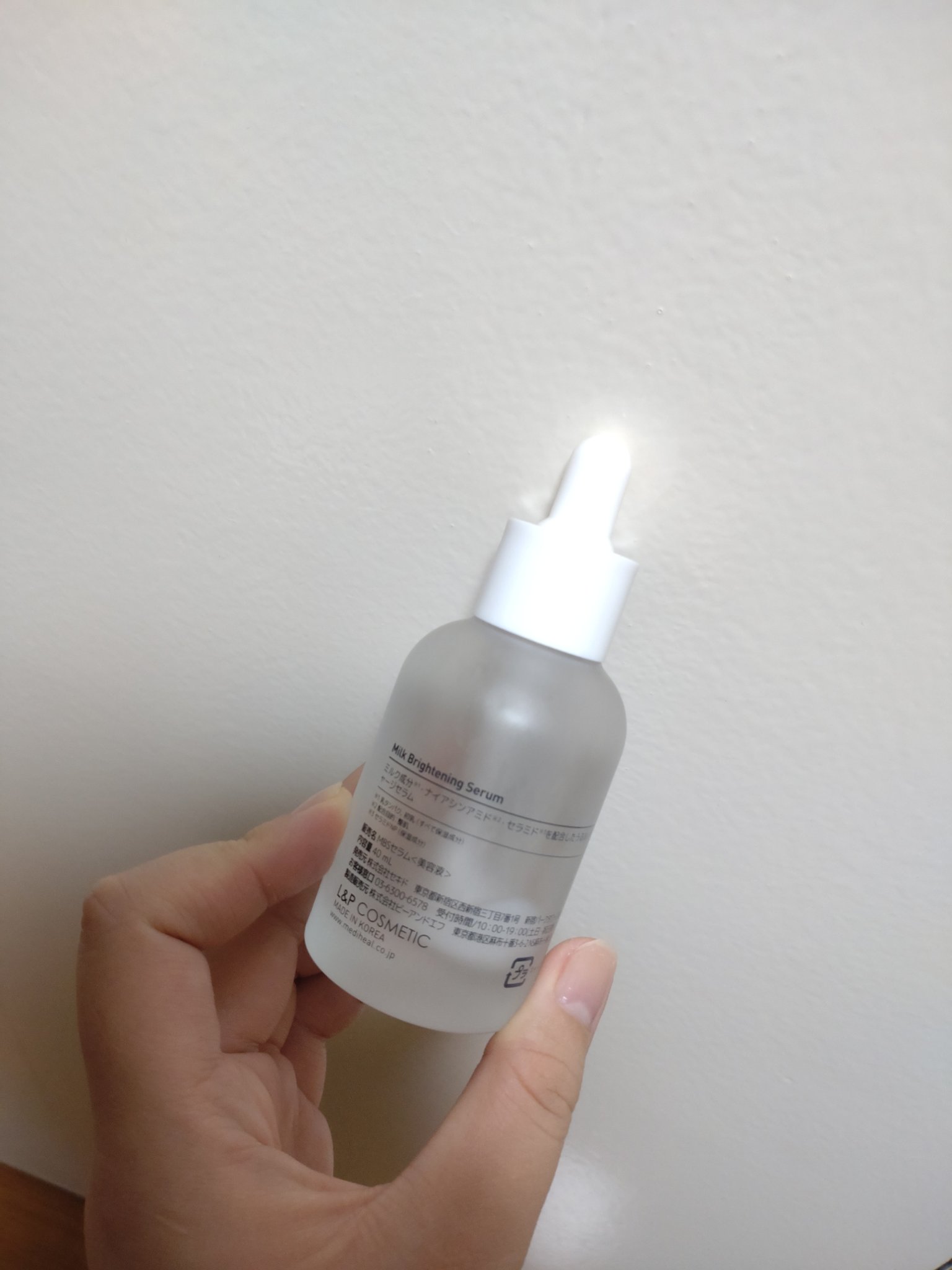 ミルクブライトニングセラム/MEDIHEAL/美容液を使ったクチコミ（2枚目）
