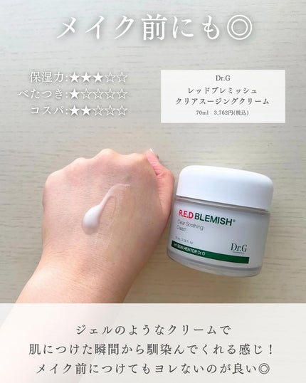 フレッシュリージュースドビタミンEマスク(90g)/Klairs/フェイスクリームを使ったクチコミ(3枚目)