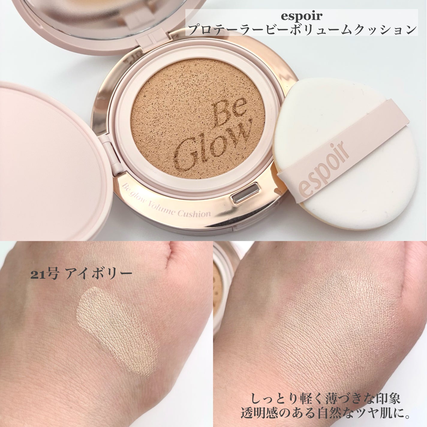 ノーウェアリップスティック バーミンググロー/espoir/口紅を使ったクチコミ(2枚目)