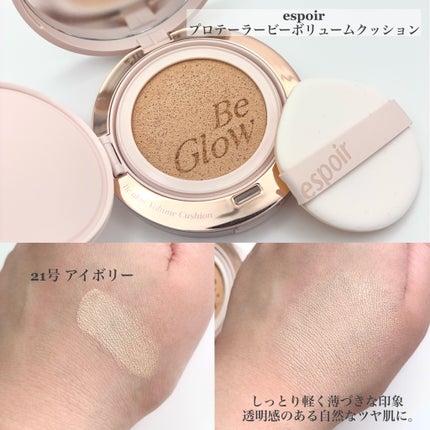 ノーウェアリップスティック バーミンググロー/espoir/口紅を使ったクチコミ(2枚目)