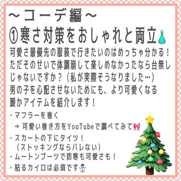 クリームチーク/キャンメイク/ジェル・クリームチークを使ったクチコミ（5枚目）