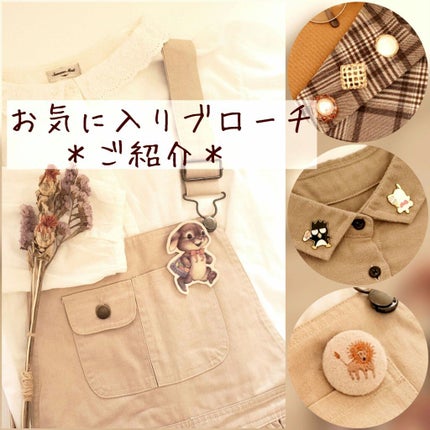 ãã«ããð on LIPS ããã¡ãã·ã§ã³ã®ãã€ã³ãã«ïŒãæ°ã«å
¥ããããŒãã®ã玹ä»ã§ãð¹ã³..ãïŒ1æç®ïŒ