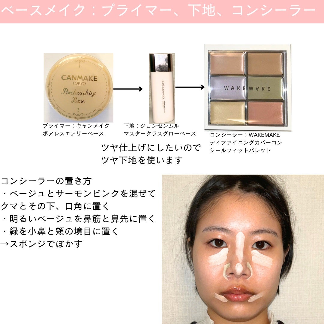 クイックラッシュカーラー/キャンメイク/マスカラ下地を使ったクチコミ(2枚目)