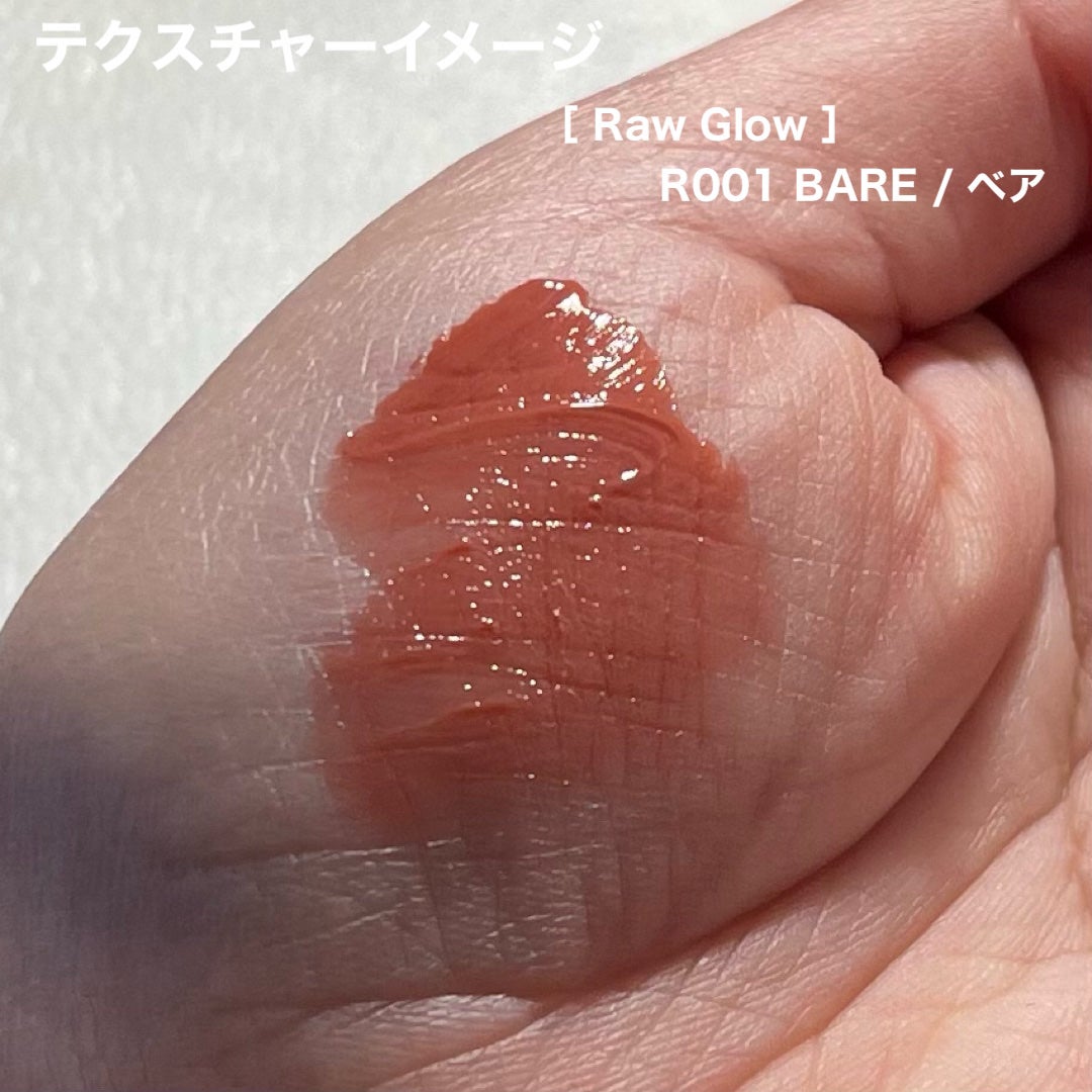 ロウグロウジェルティント/hince/リップティントを使ったクチコミ(3枚目)