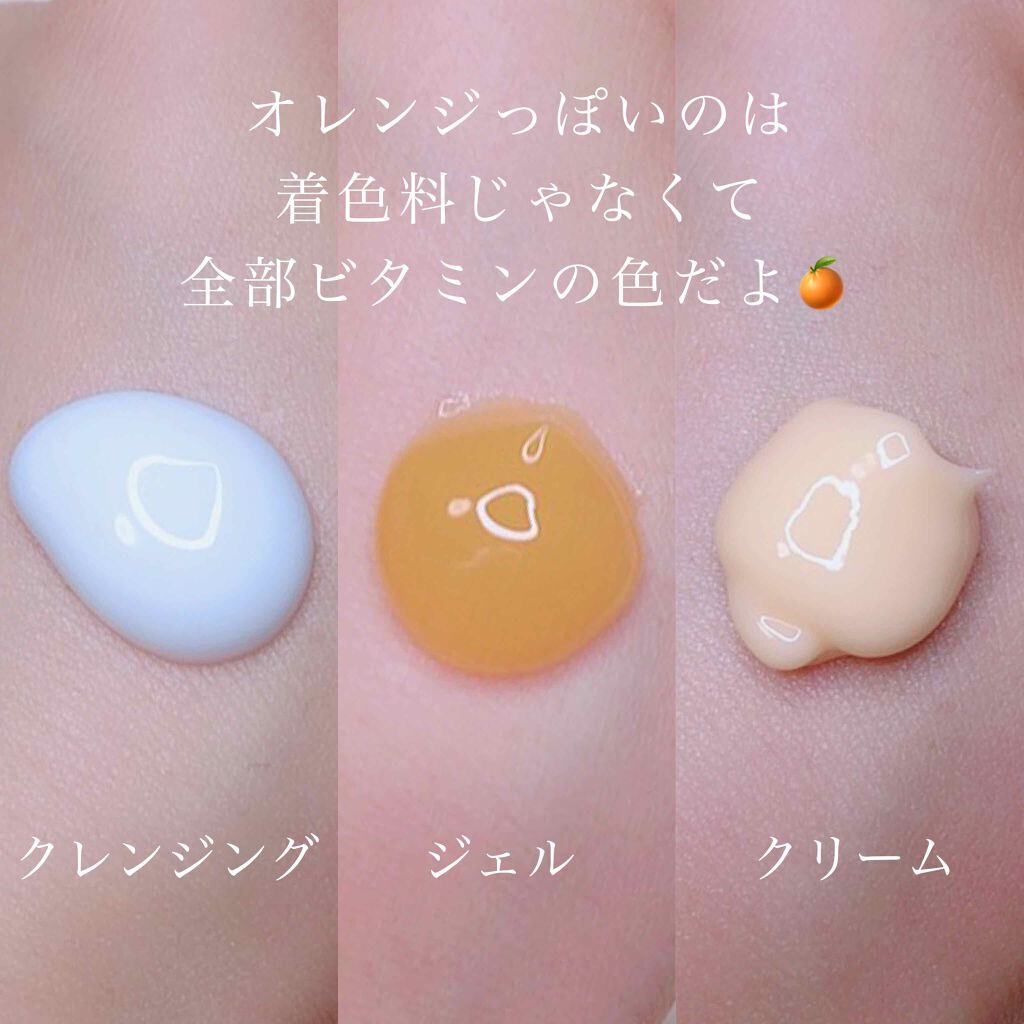 デリケートセット/エンビロン/スキンケアキットを使ったクチコミ(2枚目)