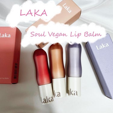 LAKA Soul Vegan Lip Balm
ソウルヴィーガンリップバーム

初のヴィーガンコスメを購入してみました！
ティントでは無いけど、マスクにもつきにくい気がする🤔

保湿力高めの商品なので