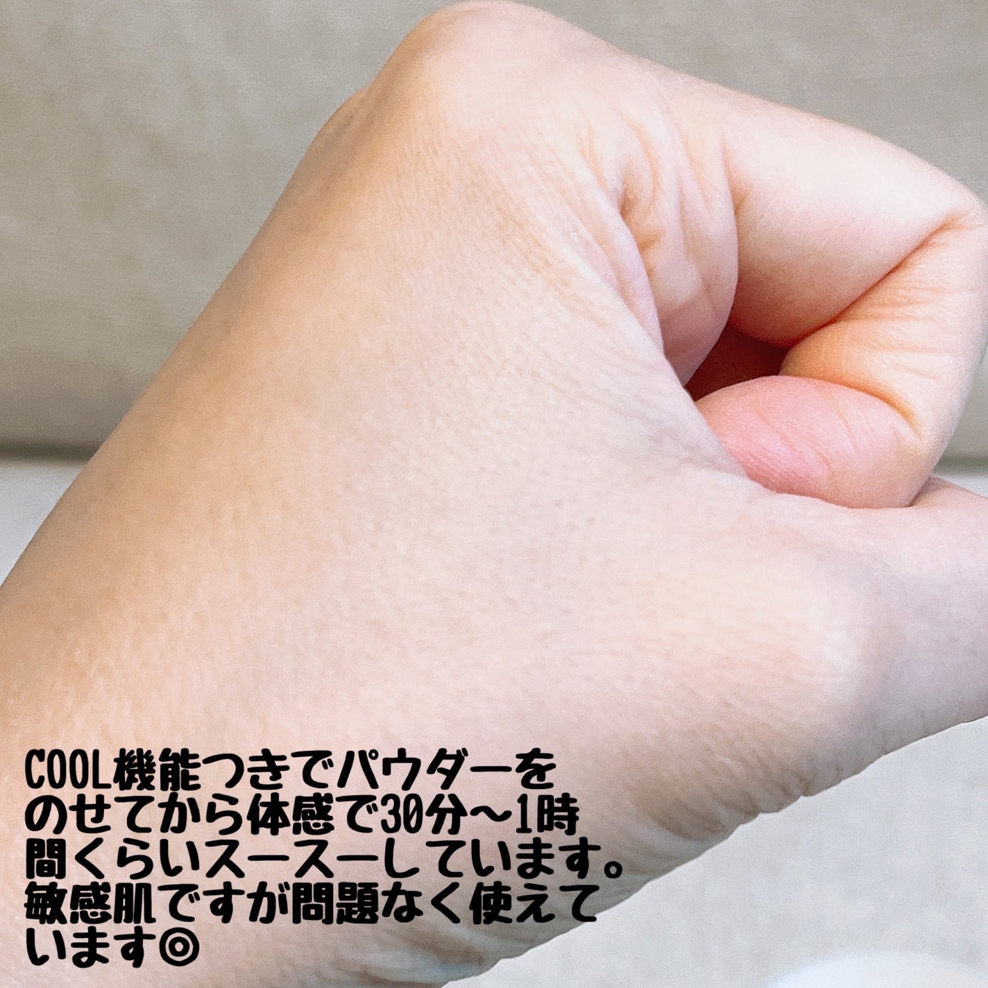 フィニッシングUVパウダー クール/チャコット・コスメティクス/ルースパウダーを使ったクチコミ(6枚目)