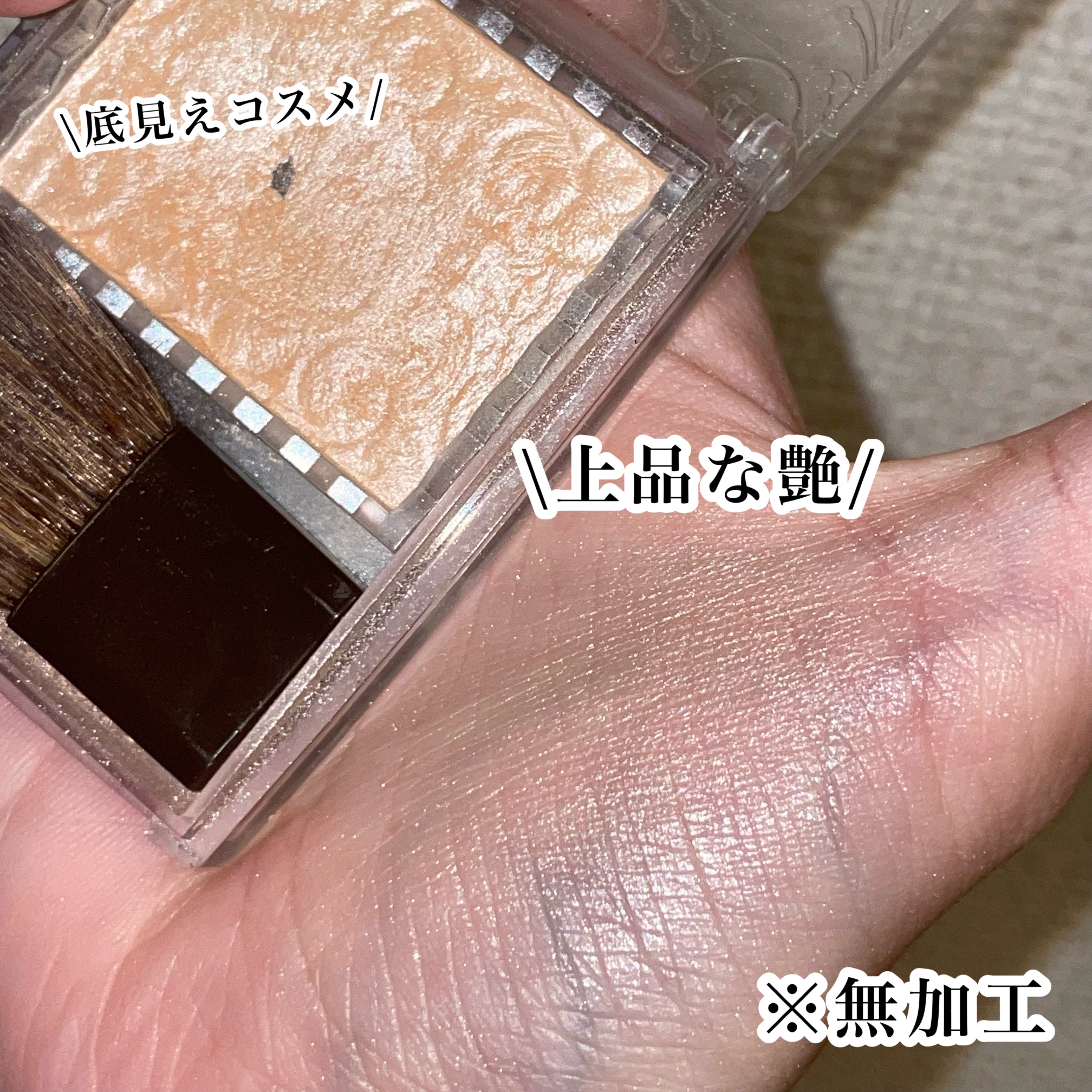 パールグロウハイライト/CEZANNE/パウダーハイライトを使ったクチコミ（3枚目）