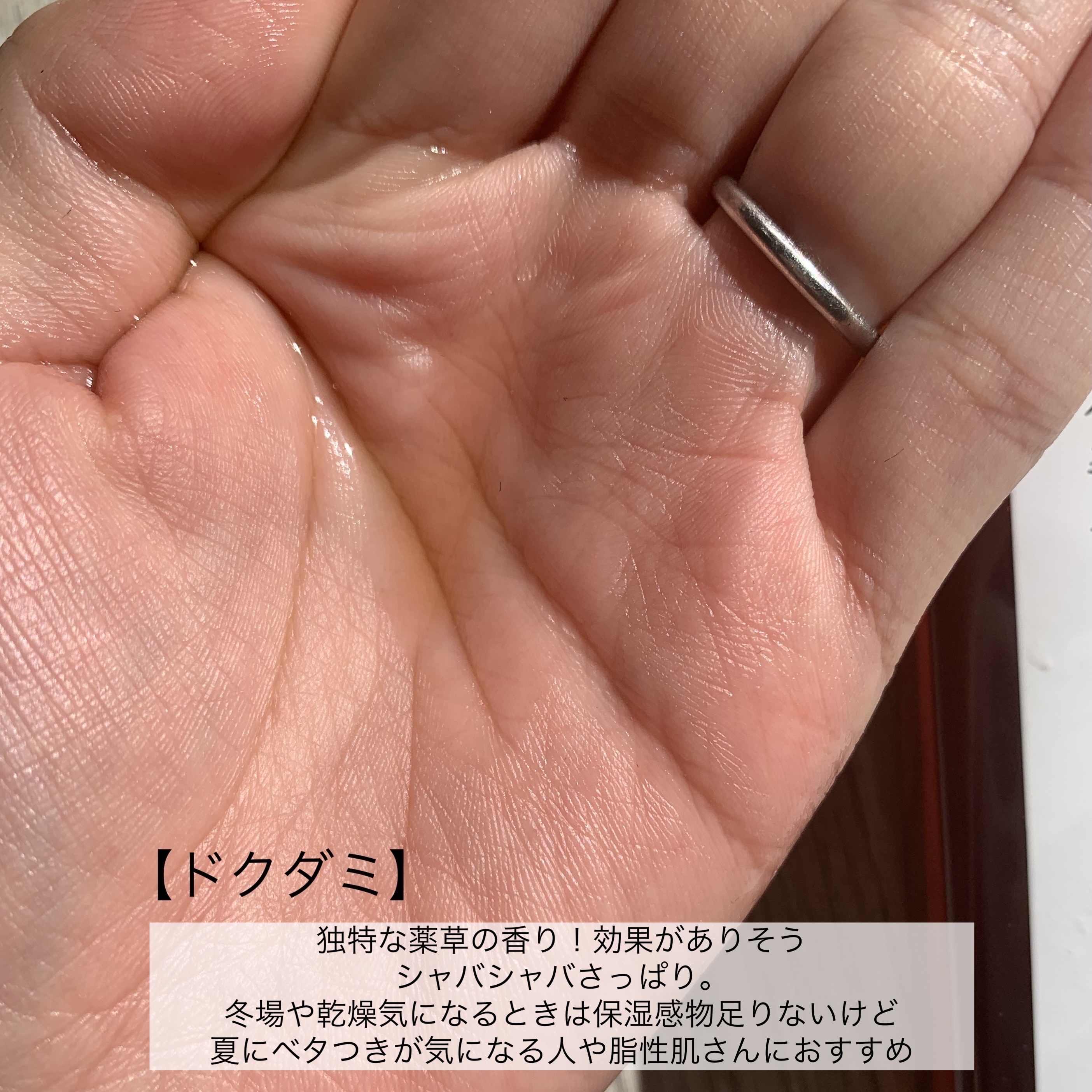 スキンケアトナー/CHAEB GONGGAN/化粧水を使ったクチコミ（3枚目）