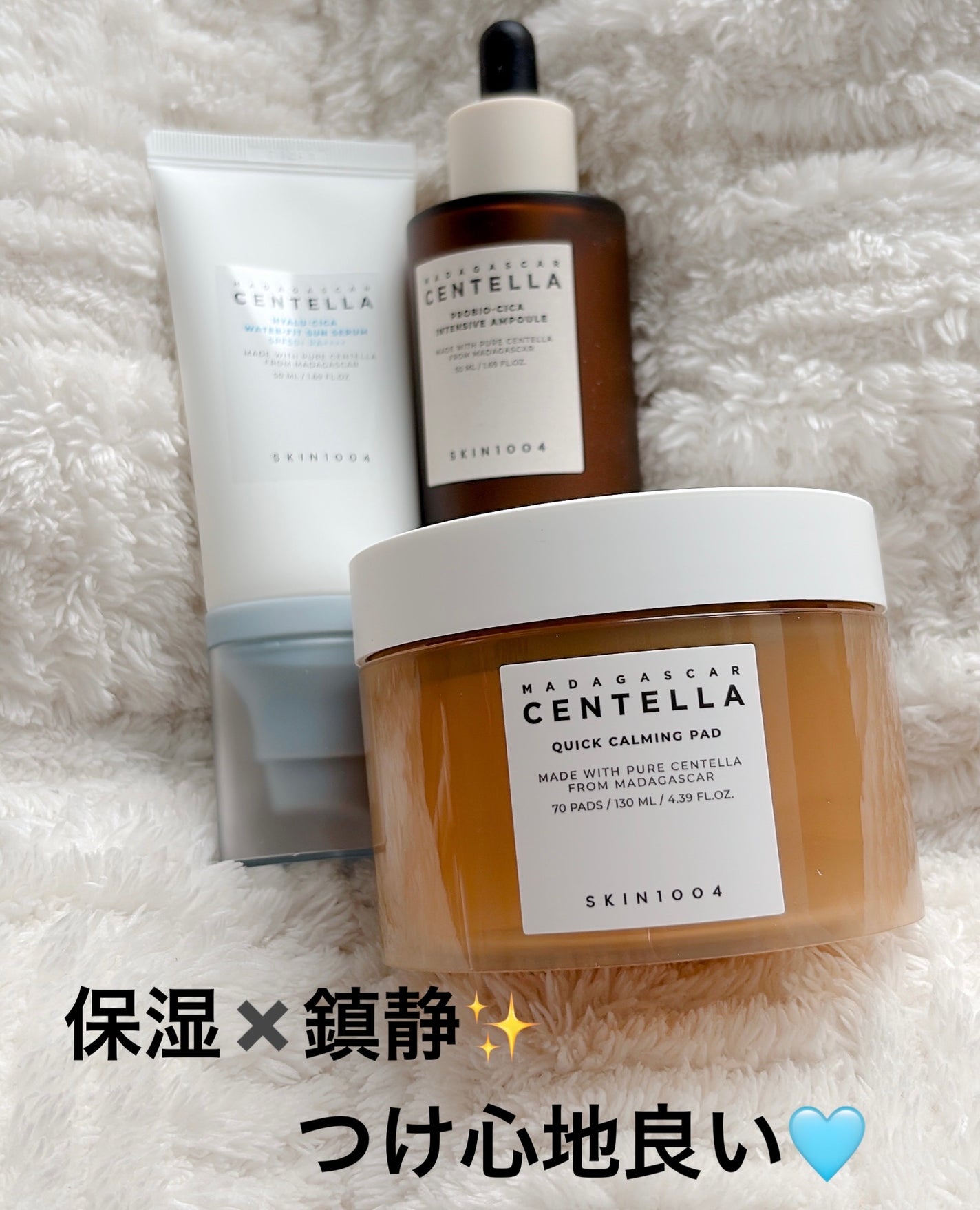 センテラ クイックカーミングパッド/SKIN1004/トナーパッドを使ったクチコミ(1枚目)