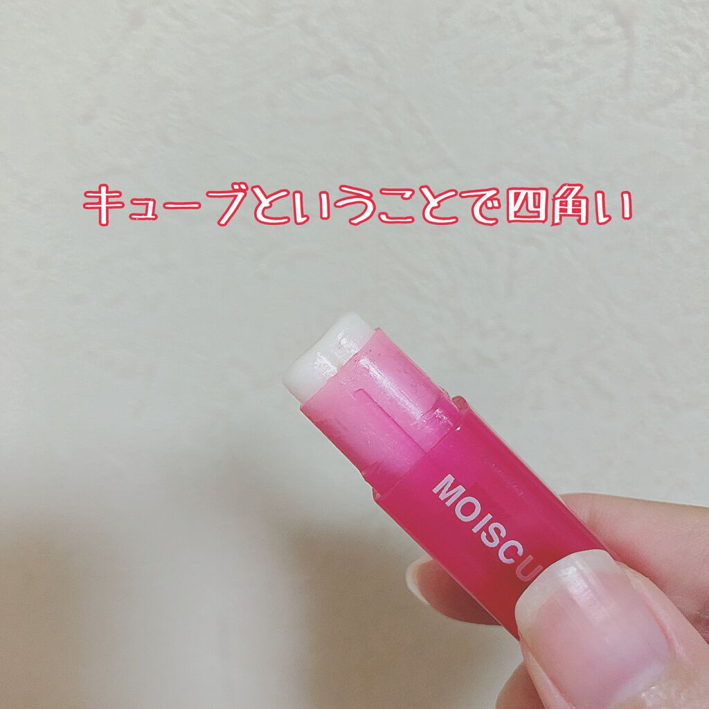 モイスキューブリップ 敏感N/メンターム/リップクリームを使ったクチコミ(2枚目)