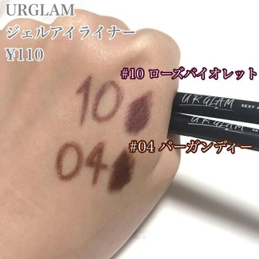  UR GLAM　GEL EYELINER/U R GLAM/ジェルアイライナーを使ったクチコミ（2枚目）