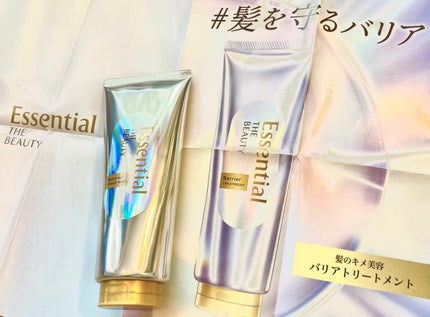 髪のキメ美容バリアトリートメント/エッセンシャル/洗い流すヘアトリートメントを使ったクチコミ(1枚目)