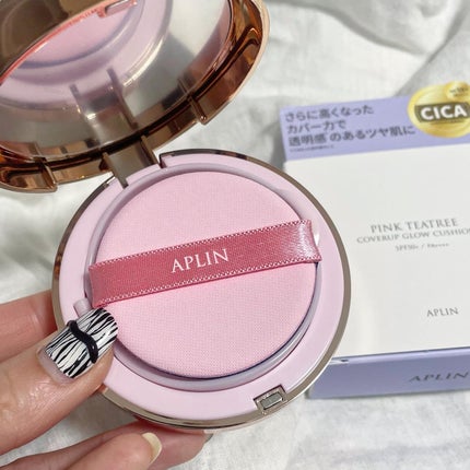 ピンクティーツリーカバーアップグロウクッション/APLIN/クッションファンデーションを使ったクチコミ(3枚目)
