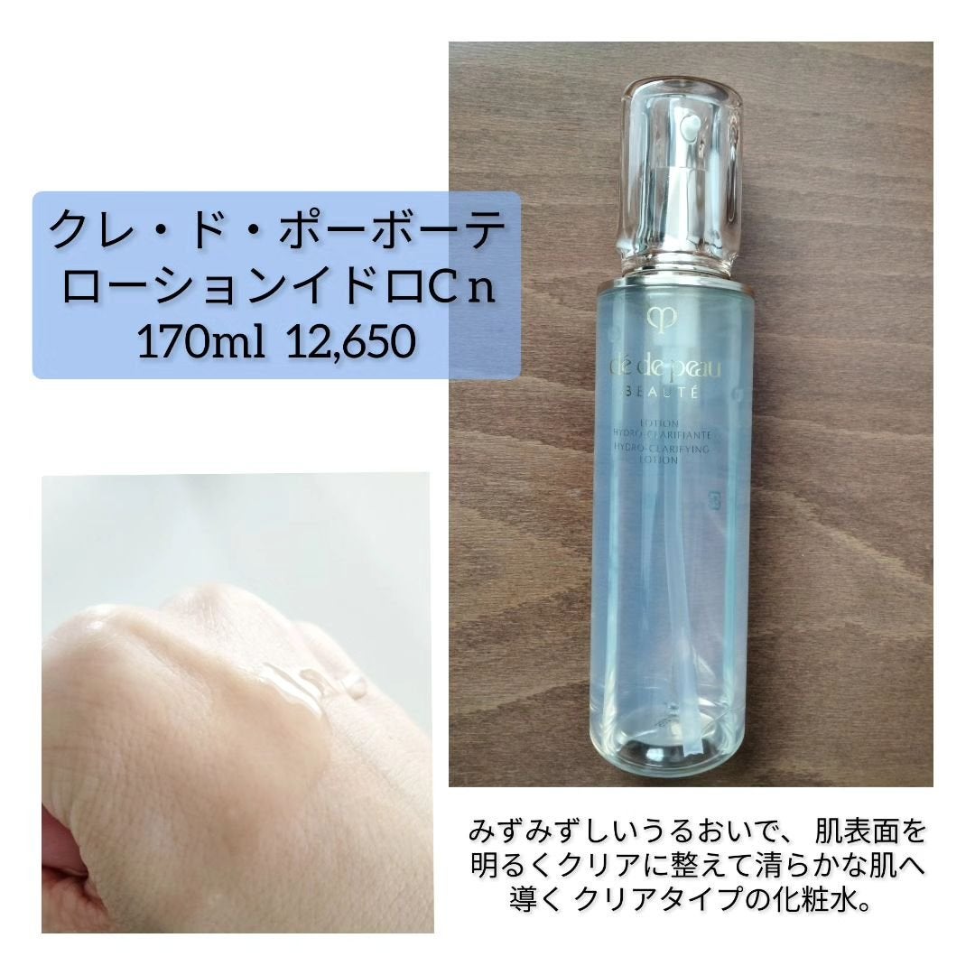 センサイ AS マイクロ ムース トリートメント s/SENSAI/化粧水を使ったクチコミ(4枚目)