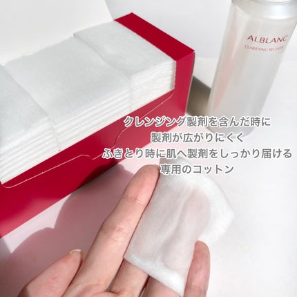 クラリファイイング リリーサー/ALBLANC/クレンジングウォーターを使ったクチコミ(4枚目)