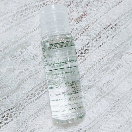 スウィートアーモンドオイル/無印良品/ボディオイルを使ったクチコミ(1枚目)