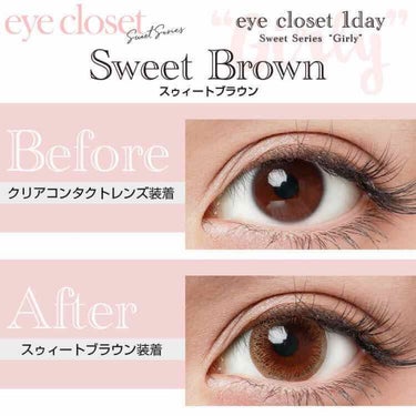 eye closet １day SweetSeries "Girly"（アイクローゼットワンデースウィートシリーズ ガーリー）/EYE CLOSET/ワンデー（１DAY）カラコンを使ったクチコミ（2枚目）