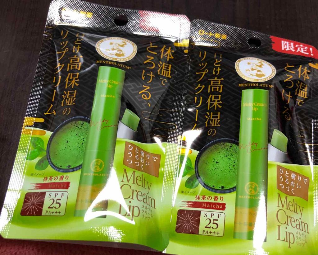 メルティクリームリップ/メンソレータム/リップクリームを使ったクチコミ（1枚目）