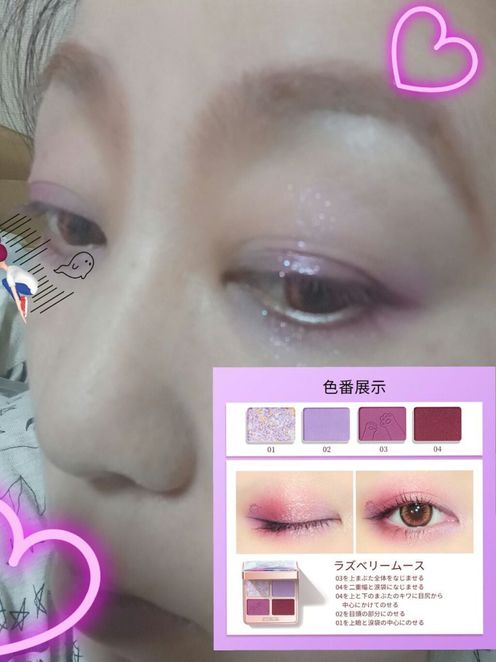 アニマルアイシャドウ(4シェード)/ZEESEA/アイシャドウパレットを使ったクチコミ(1枚目)