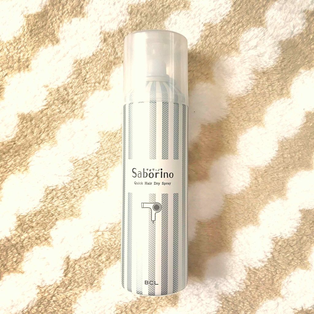 速く乾かスプレー n/サボリーノ/ヘアスプレーを使ったクチコミ（1枚目）