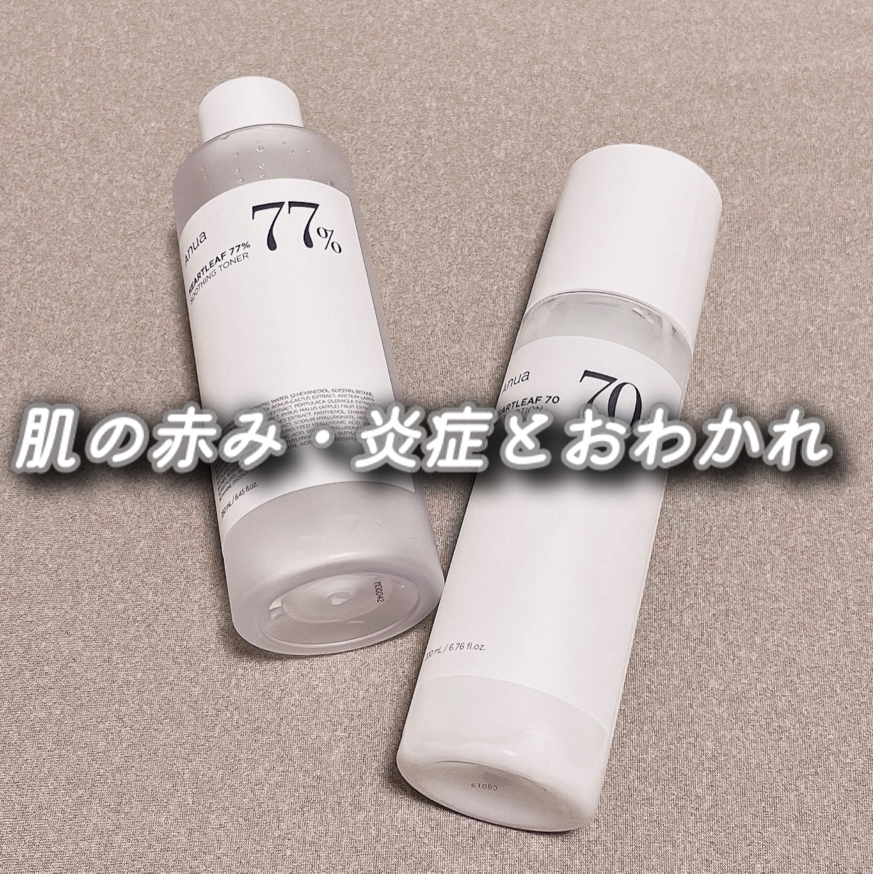 ドクダミ 77 スージングトナー/Anua/化粧水を使ったクチコミ（1枚目）