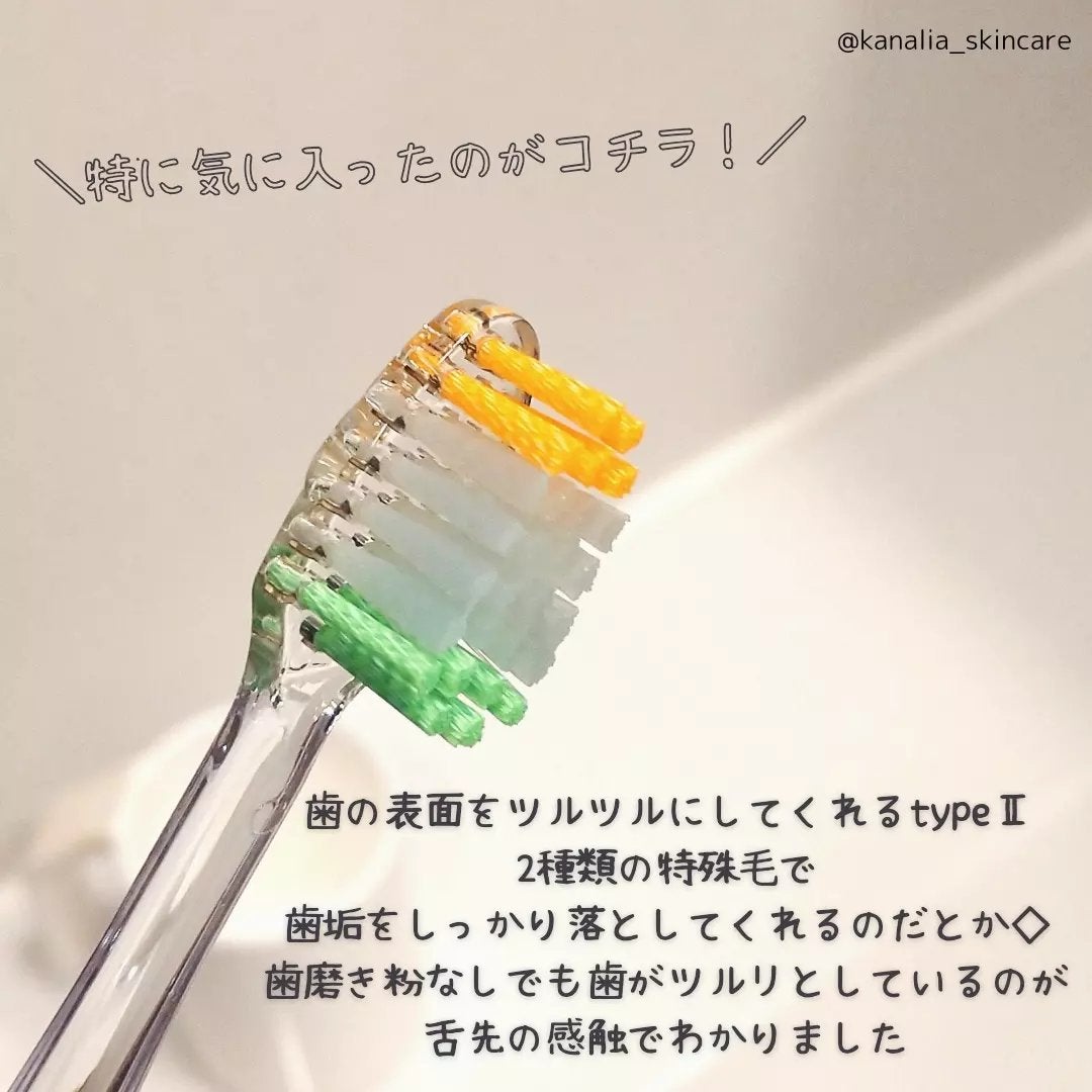 プログリップハブラシ typeⅠ/エビス/歯ブラシを使ったクチコミ(2枚目)