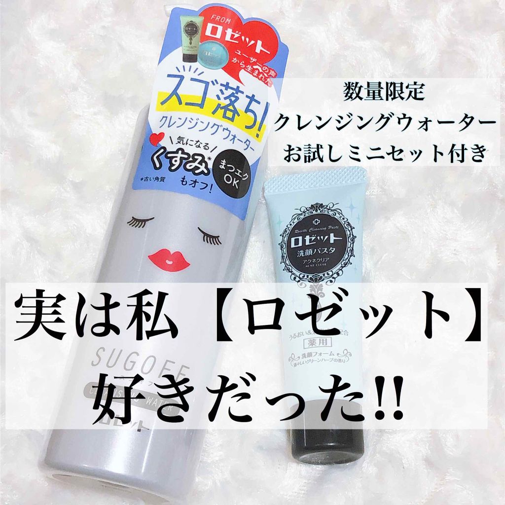 を使ったクチコミ（1枚目）