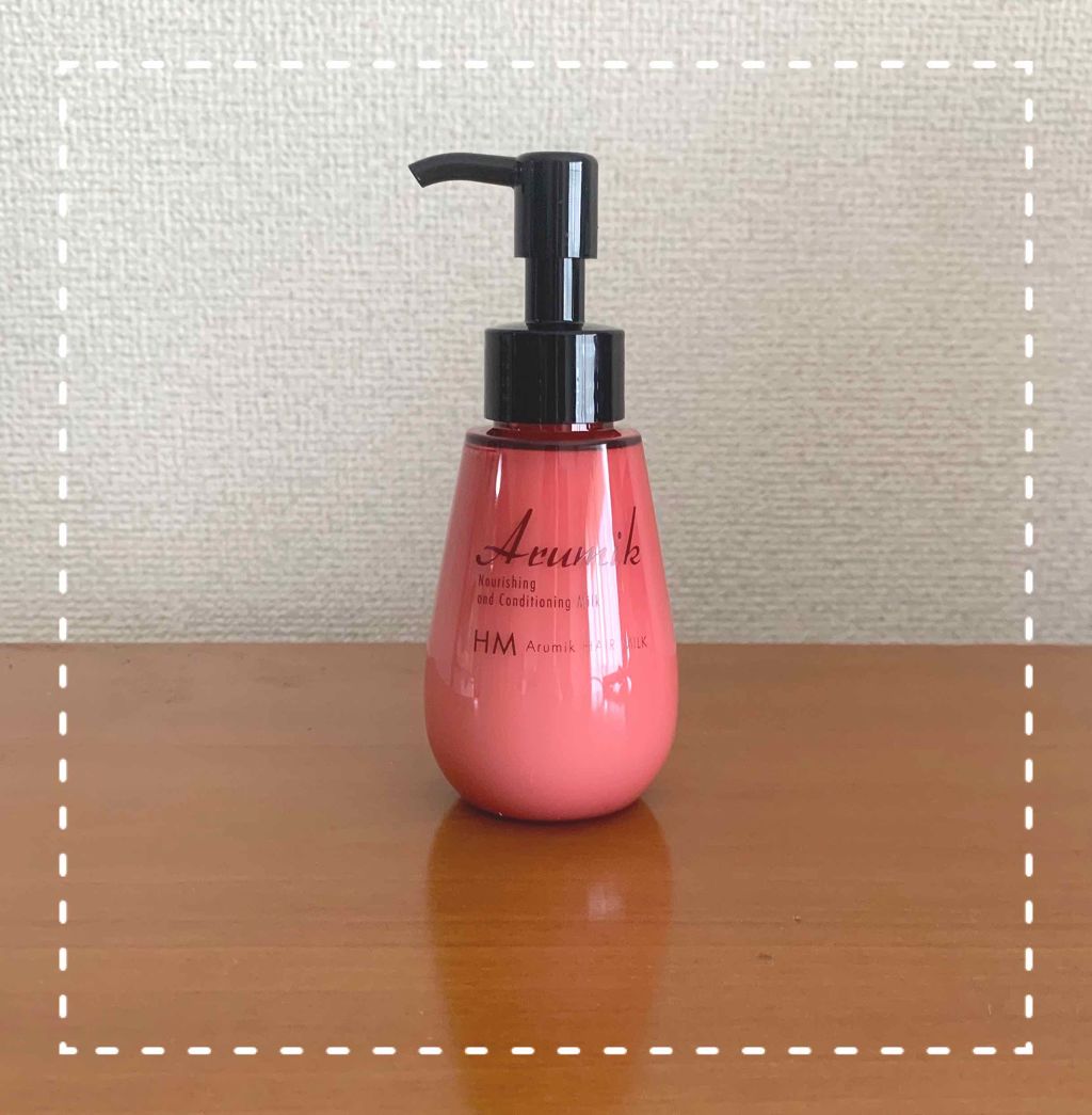 アルミック ヘアオイル/ABL/ヘアオイルを使ったクチコミ（1枚目）