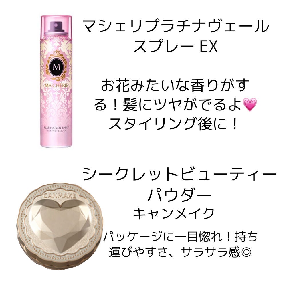 シャイニードルチェシャドウ/スウィーツ スウィーツ/アイシャドウパレットを使ったクチコミ(2枚目)