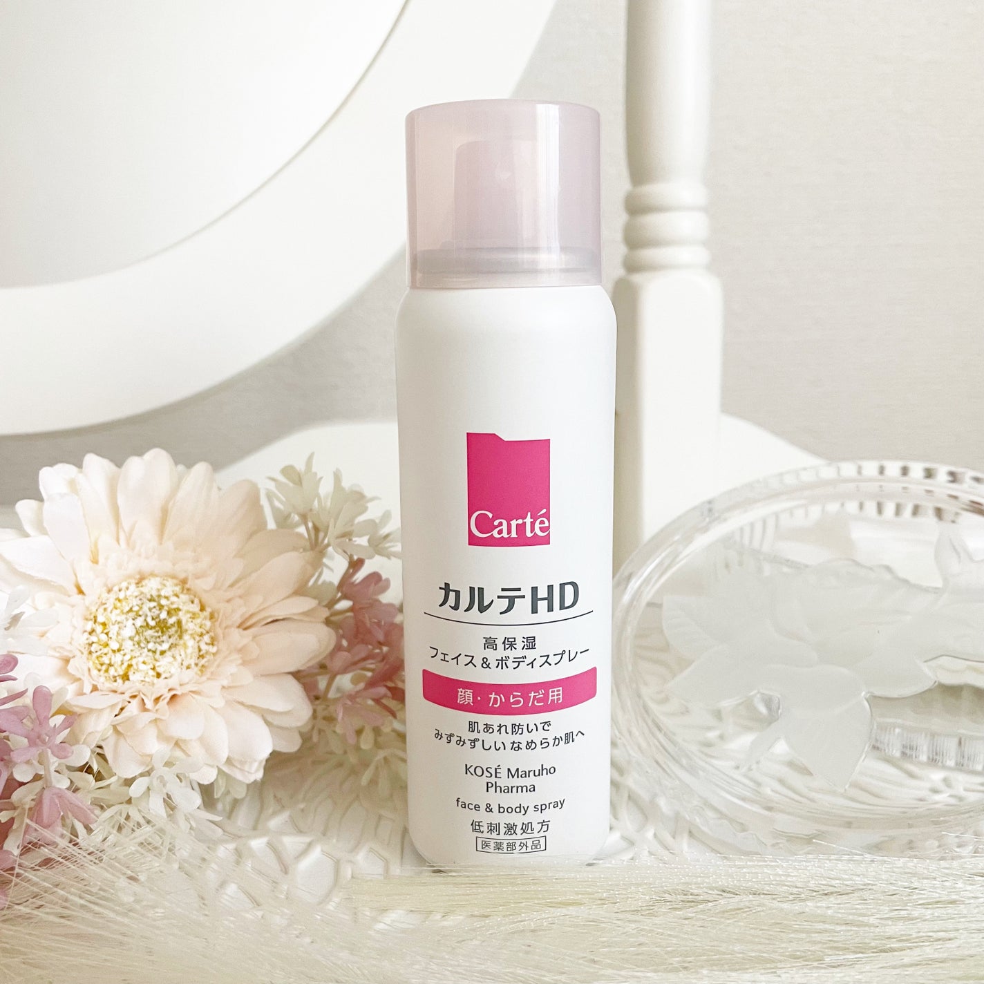 カルテHD モイスチュア フェイス&ボディスプレー/カルテHD/ミスト状化粧水を使ったクチコミ(1枚目)