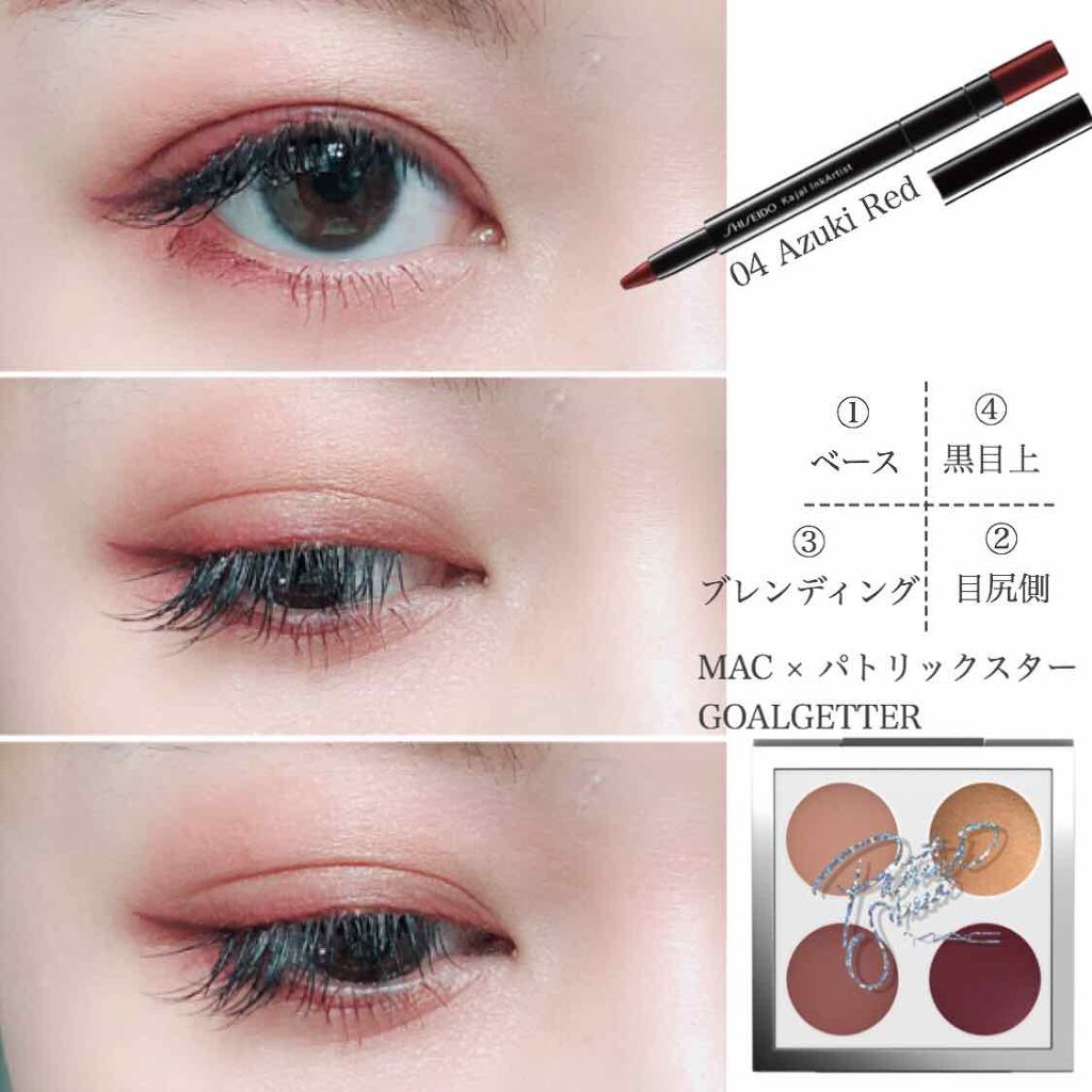 スモール アイシャドウ×4/M・A・C/アイシャドウパレットを使ったクチコミ(2枚目)