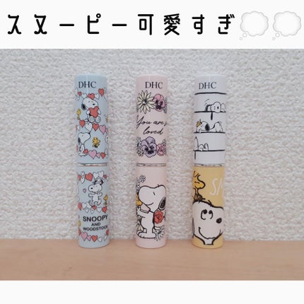 DHC 薬用リップクリーム/DHC/リップクリームを使ったクチコミ(3枚目)