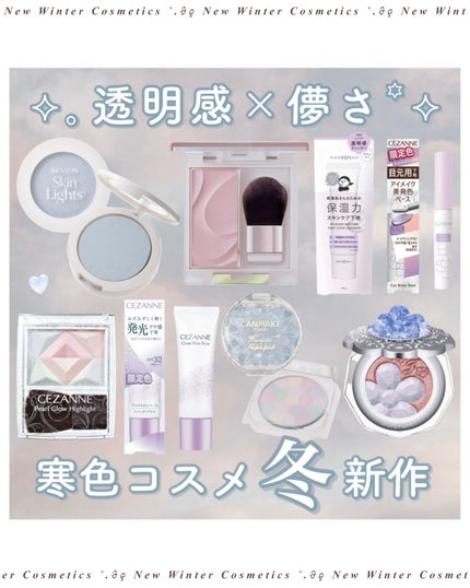 ジルスチュアート クリスタルブルーム ペタルクチュールアイズ デュオ/JILL STUART/アイシャドウパレットを使ったクチコミ(1枚目)