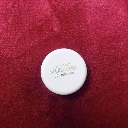 スポッツカバー ファウンデイション/SHISEIDO/クリームコンシーラーを使ったクチコミ(1枚目)
