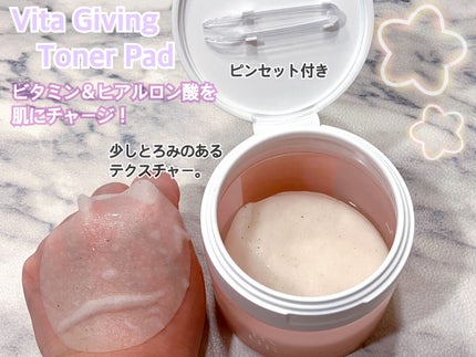 ビタギビング クリーム/ByUR/フェイスクリームを使ったクチコミ(2枚目)