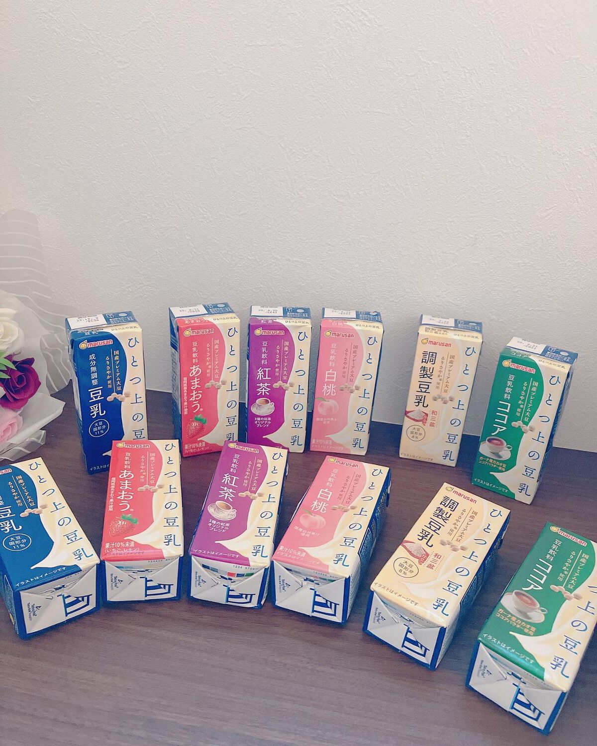 ひとつ上の豆乳 成分無調整豆乳/マルサンアイ/豆乳飲料を使ったクチコミ(4枚目)