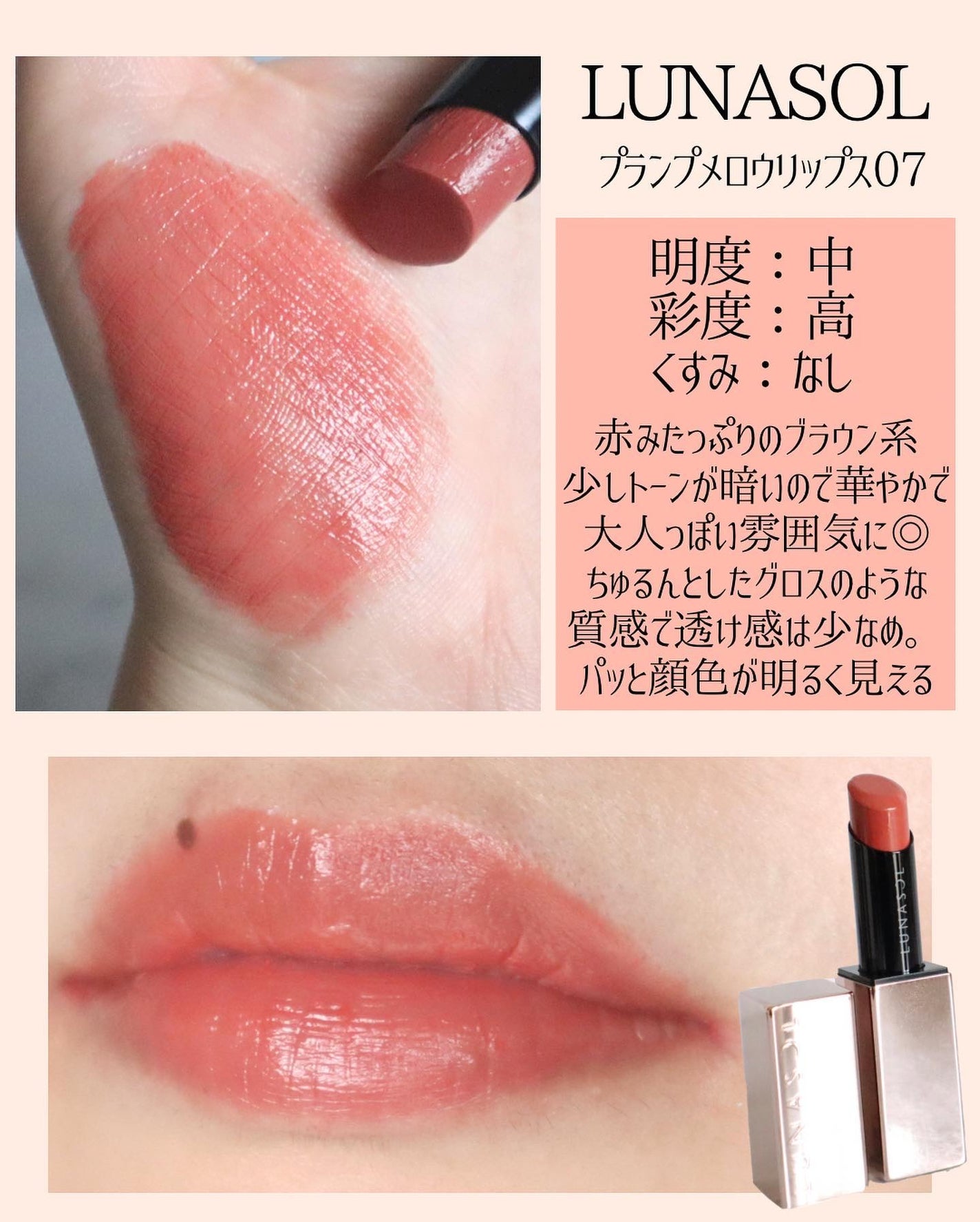 miku♡元美容部員 on LIPS 「いつもご覧いただきありがとうございます💗美容ライ..」(8枚目)