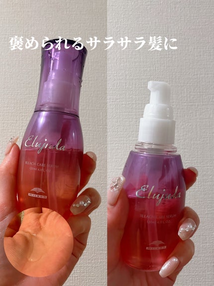 エルジューダブリーチケアセラム/ミルボン/ヘアオイルを使ったクチコミ(1枚目)