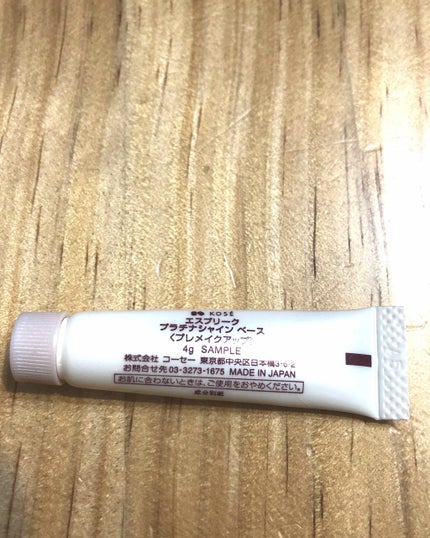 プラチナシャインベース プレメイクアップ/ESPRIQUE/化粧下地を使ったクチコミ(2枚目)