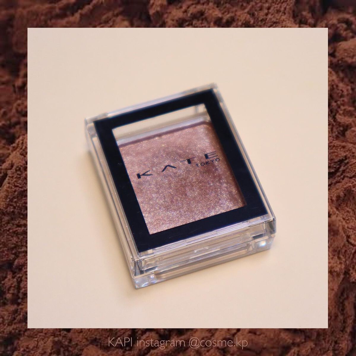 KAPI on LIPS 「単色アイシャドウ一色で仕上げる大人ブラウンメイク💄🤎KATEの..」(5枚目)