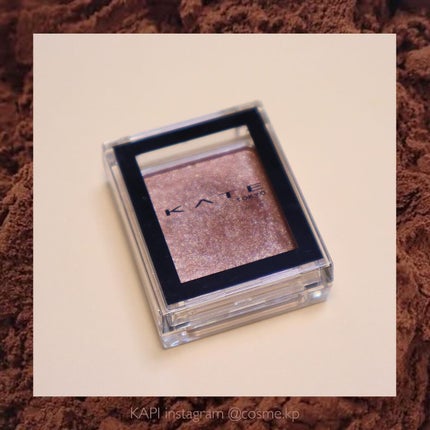 KAPI on LIPS 「単色アイシャドウ一色で仕上げる大人ブラウンメイク💄🤎KATEの..」(5枚目)