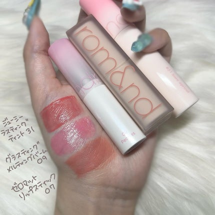 ジューシーラスティングティント/rom&nd/リップティントを使ったクチコミ(5枚目)